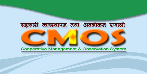 Cooperative Management and Observation System